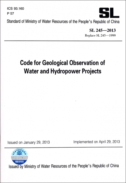 水利水電工程地質觀測規程(SL245-2013Replace SL245-1999)(英文版)