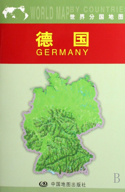 德國/世界分國地圖