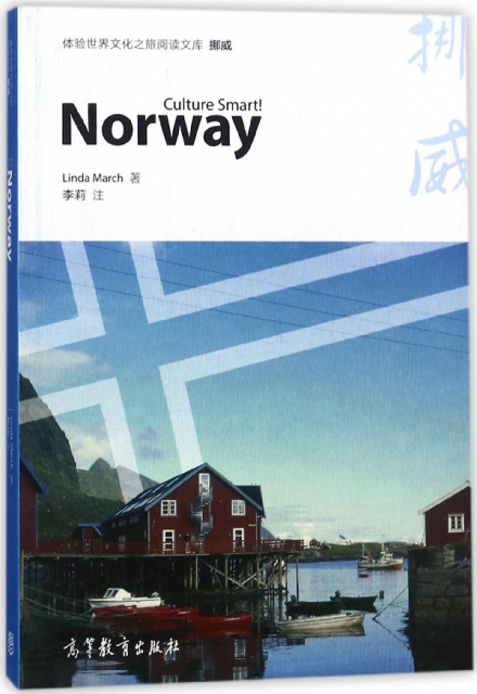 挪威(英文版)/體驗世界文化之旅閱讀文庫