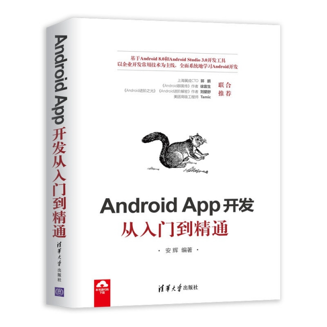 Android Ap