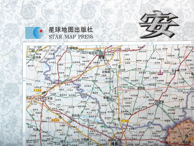 安徽省地圖(1:600000)