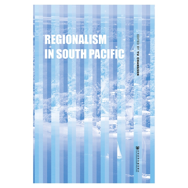 南太平洋區域一體化和區域合作(英文版)