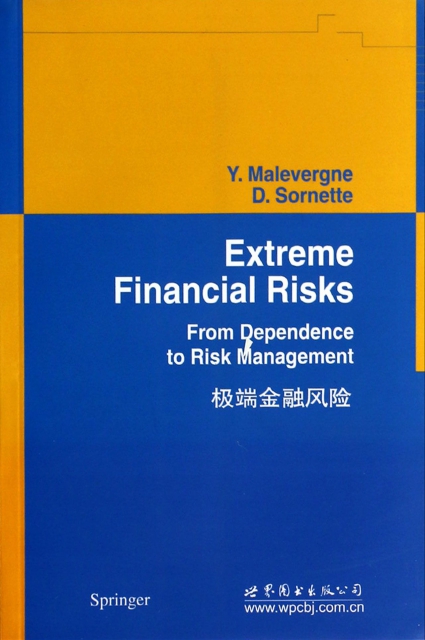 極端金融風險(影印版)
