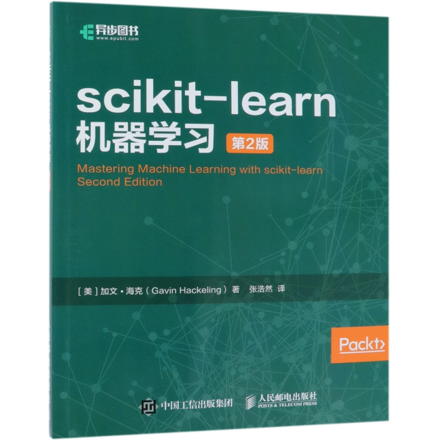 scikit-learn機器學習(第2版)
