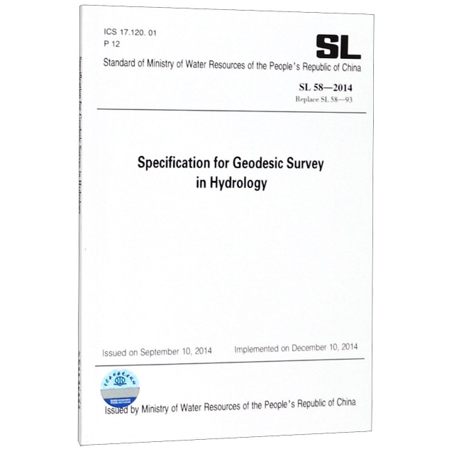 水文測量規範(SL58-2014Replace SL58-93)(英文版)