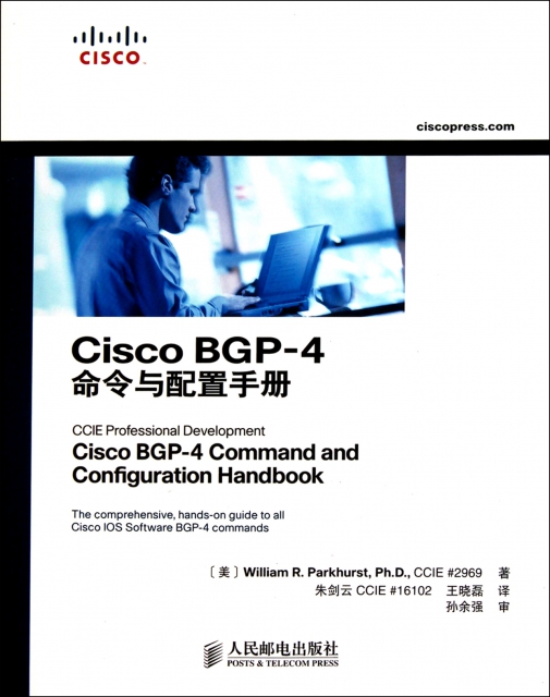 Cisco BGP-