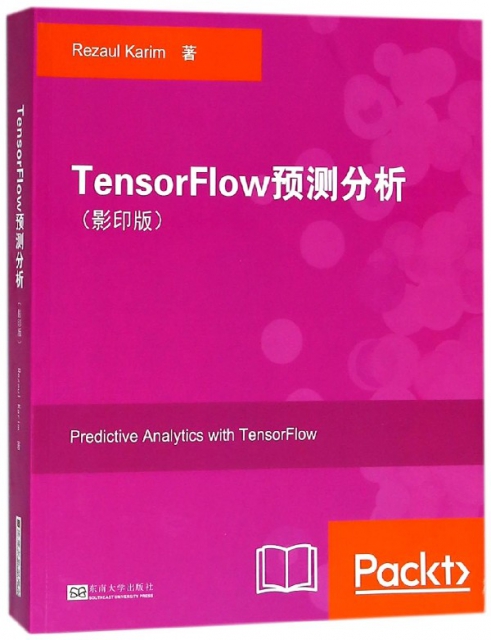 TensorFlow預測分析(影印版)(英文版)