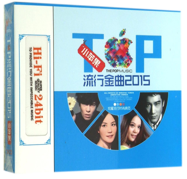 CD TOP流行金曲2015小蘋果(3碟裝)