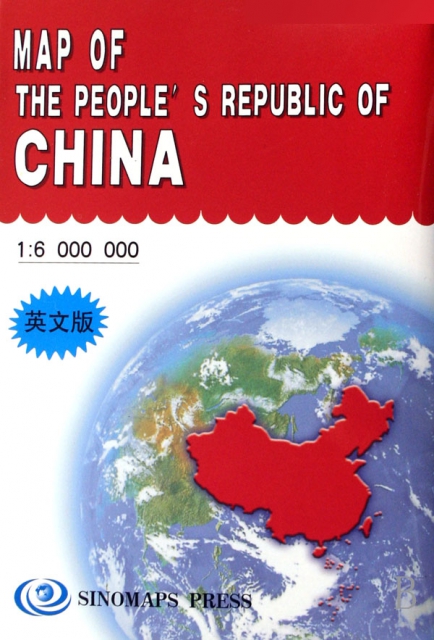 MAP OF THE PEOPLE’S REPUBLIC OF CHINA(1:6000000英文版)