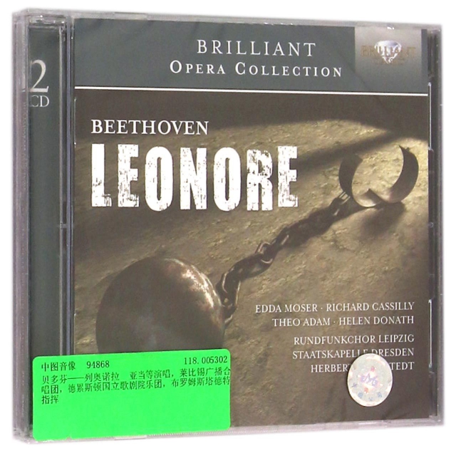 CD貝多芬列奧諾拉(2碟裝)
