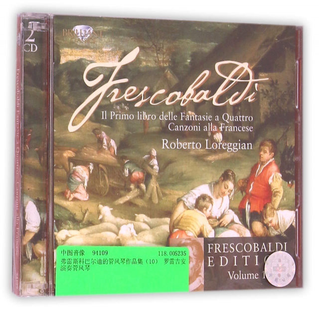 CD弗雷斯科巴爾迪的管風琴作品集<10>(2碟裝)