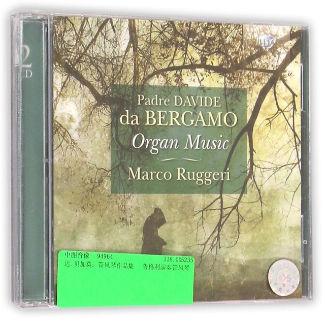 CD達貝加莫管風琴作品集(2碟裝)