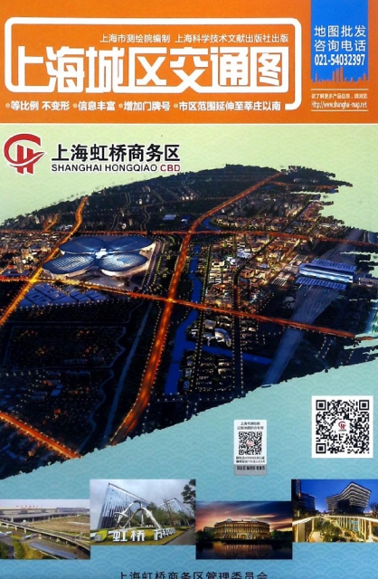 上海城區交通圖