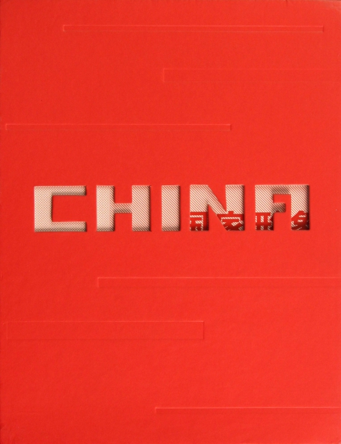 國家形像(2010年上海世博會中國國家館展示設計札記)(精)