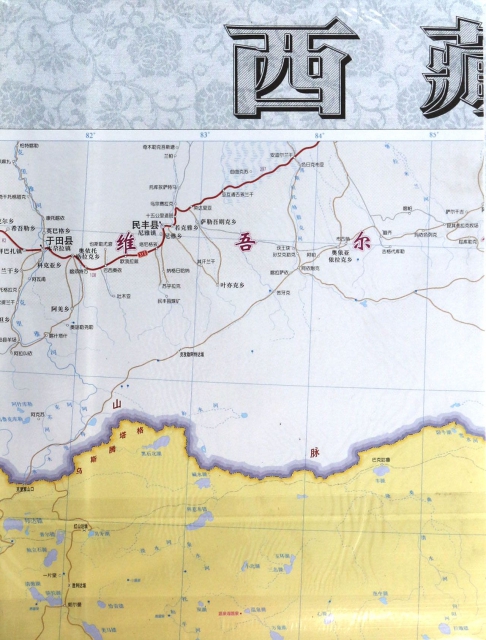 西藏自治區地圖(1: