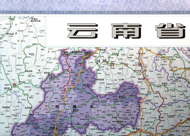 雲南省地圖(1:1250000最新版)
