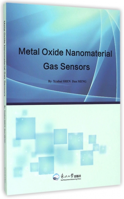 金屬氧化物納米材料型氣體傳感器(英文版)