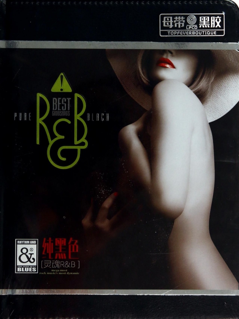 CD純黑色靈魂R&B(2碟裝)