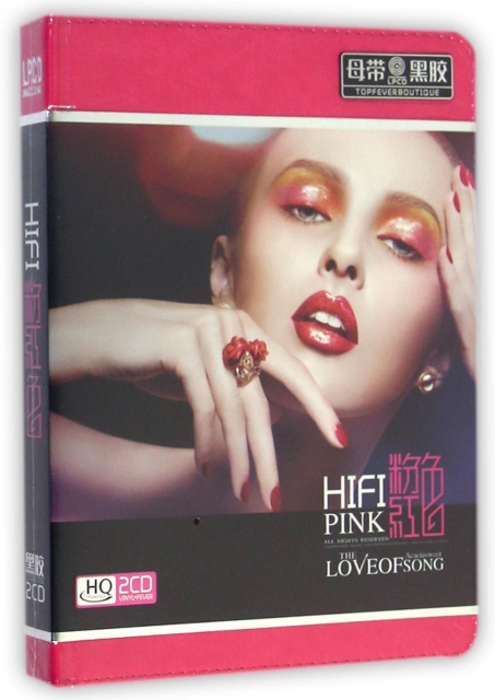 CD-HQ HIFI粉紅色(2碟裝)