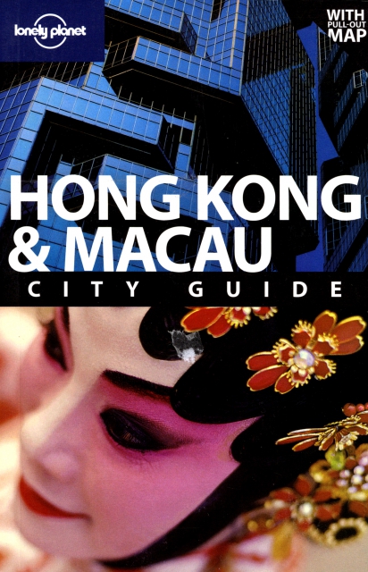HONG KONG&MACAU CITY GUIDE WITH PULL OUT MAP