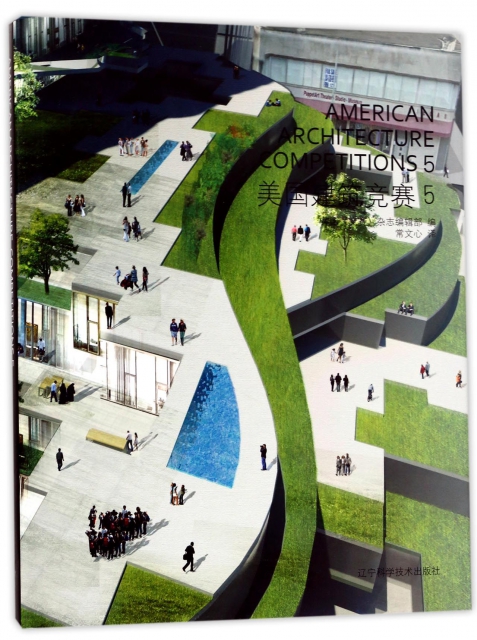 美國建築競賽(5)(