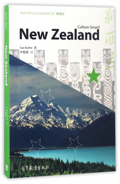 新西蘭(英文版)/體驗世界文化之旅閱讀文庫