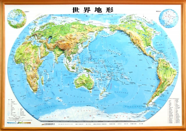 立體世界地形圖填充圖