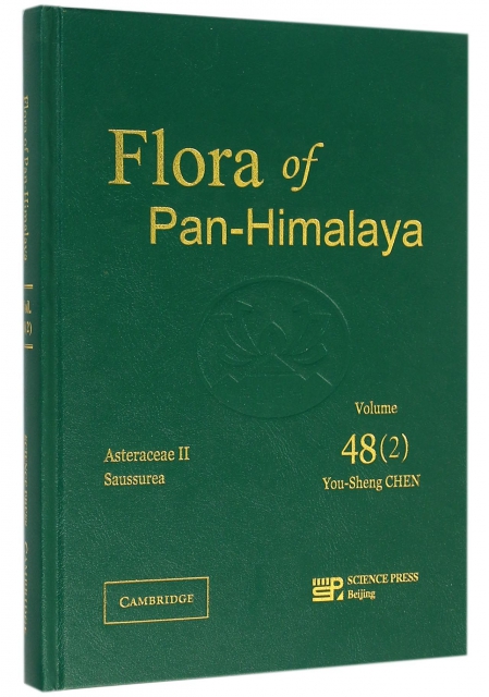 Flora of Pan-Himalaya(48 2英文版)(精)
