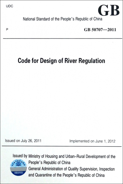 河道整治設計規範(GB50707-2011)(英文版)