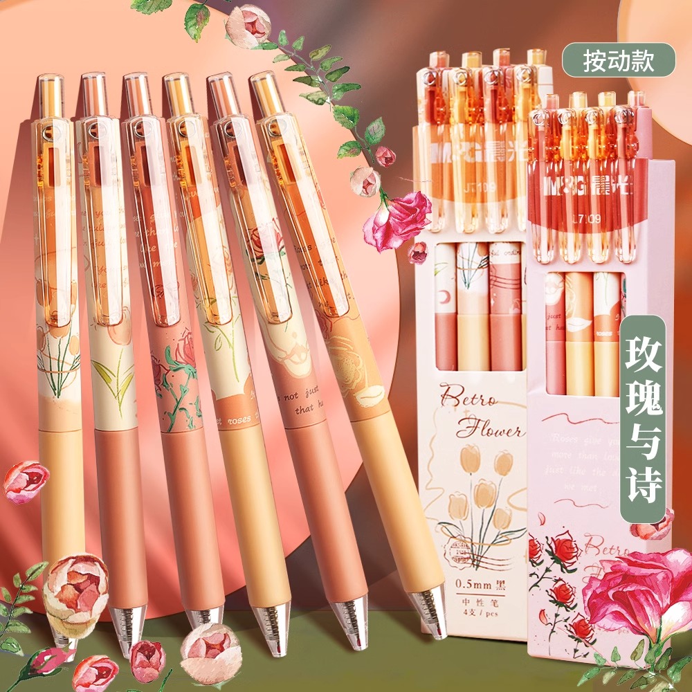晨光3件包邮 晨光文具超轻粘土丙烯马克笔原田治周边CEMNI文创书签 按动中性笔1盒-绽放之诗黑0.5