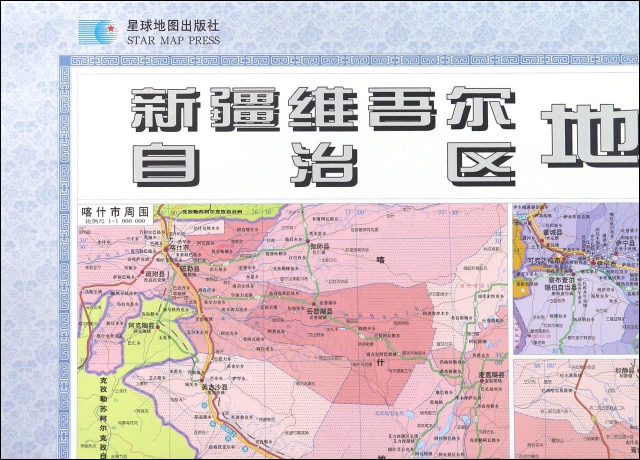 新疆維吾爾自治區地圖
