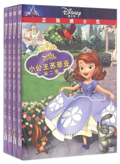 DVD小公主蘇菲亞<第2季>8碟裝