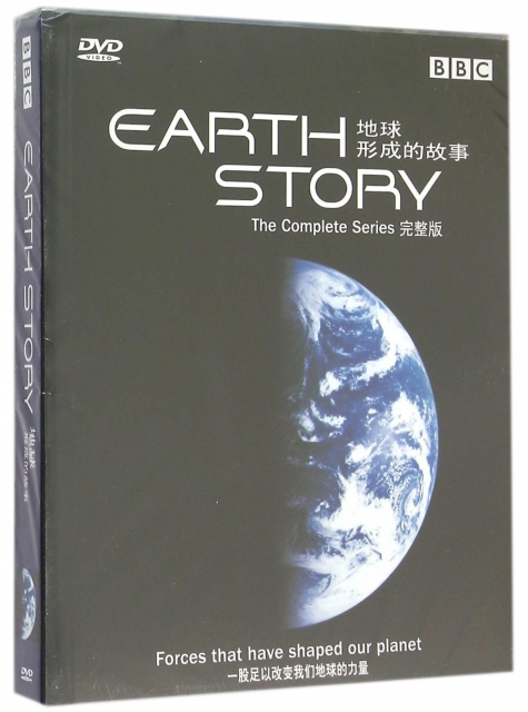 DVD地球形成的故事