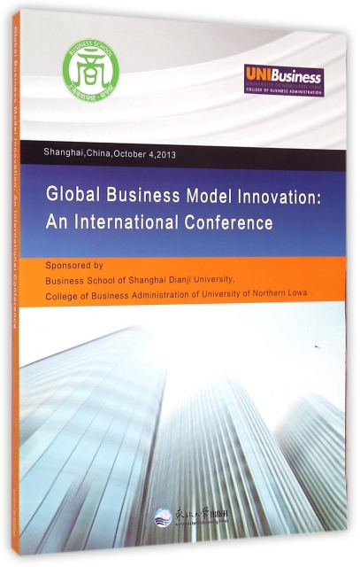 全球商業模式創新論壇(英文版)