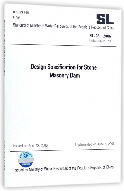 漿砌石壩設計規範(SL25-2006Replace SL25-91)(英文版)
