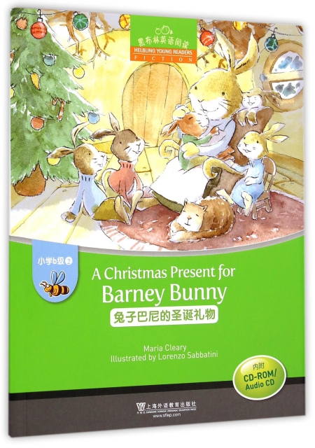 兔子巴尼的聖誕禮物(附光盤)/黑布林英語閱讀