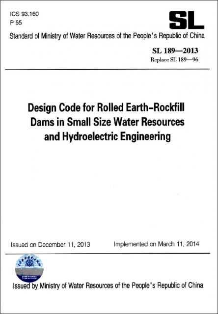 小型水利水電工程碾壓式土石壩設計規範(SL189-2013)(英文版)