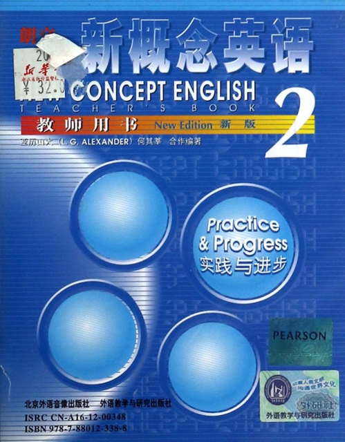 新概念英語教師用書<2>新版(4盒裝)(磁帶)