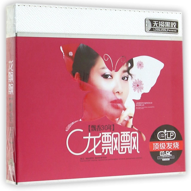 CD龍飄飄飄香30年(3碟裝)