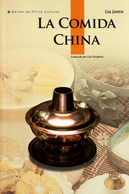 中國飲食(西班牙文版
