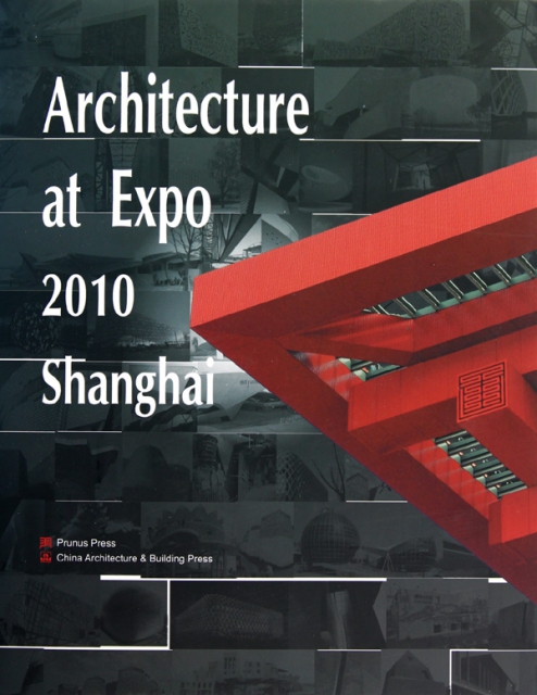 Architecture at Expo2010Shanghai(精)