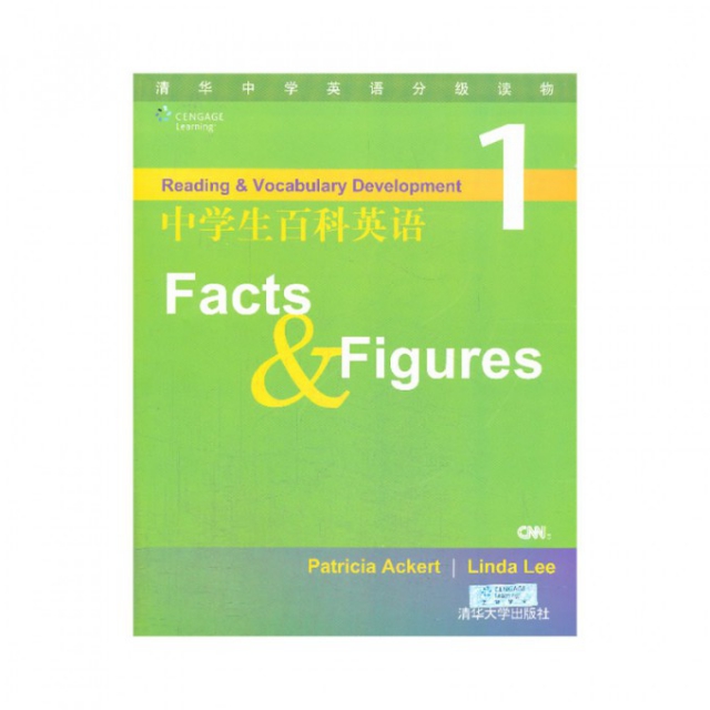 中學生百科英語(附光盤1Facts & Figures)/清華中學英語分級讀物