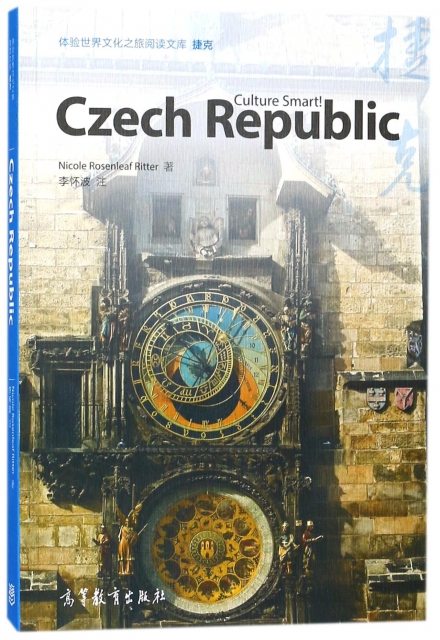 捷克(英文版)/體驗世界文化之旅閱讀文庫