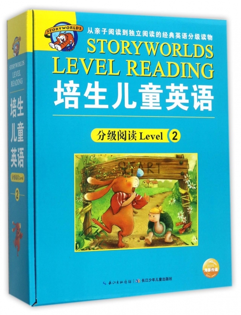 培生兒童英語分級閱讀(附光盤Level2共20冊)