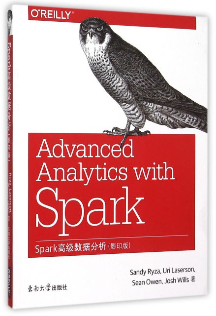 Spark高級數據分析(影印版)(英文版)