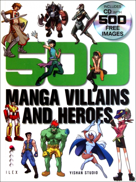 500MANGA VILLAINS AND HEROES(附光盤)