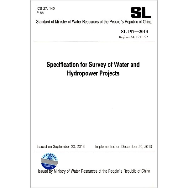 水利水電工程測量規範(SL197-2013Replace SL197-97)(英文版)