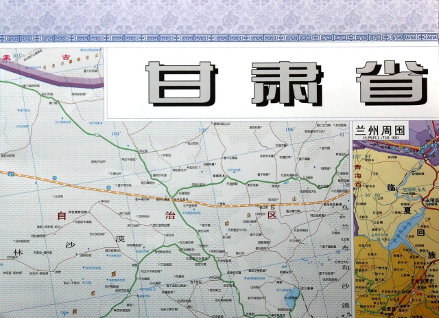 甘肅省地圖(1:15