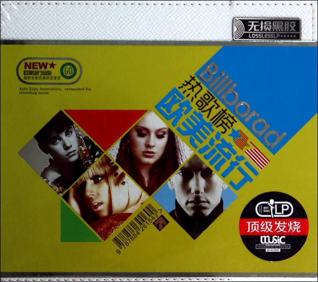 CD歐美流行熱歌榜(3碟裝)