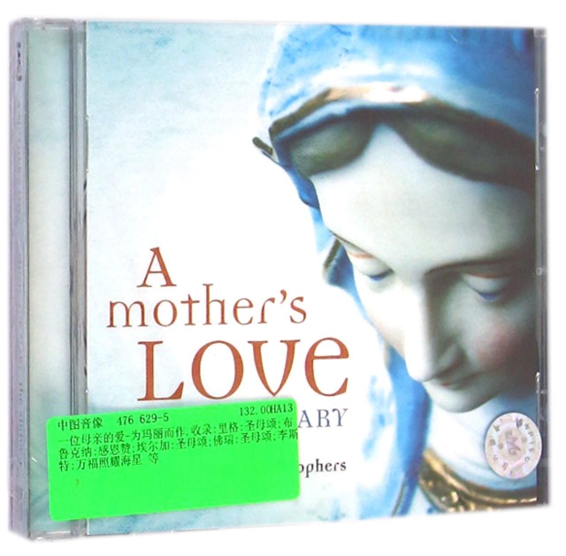 CD一位母親的愛
